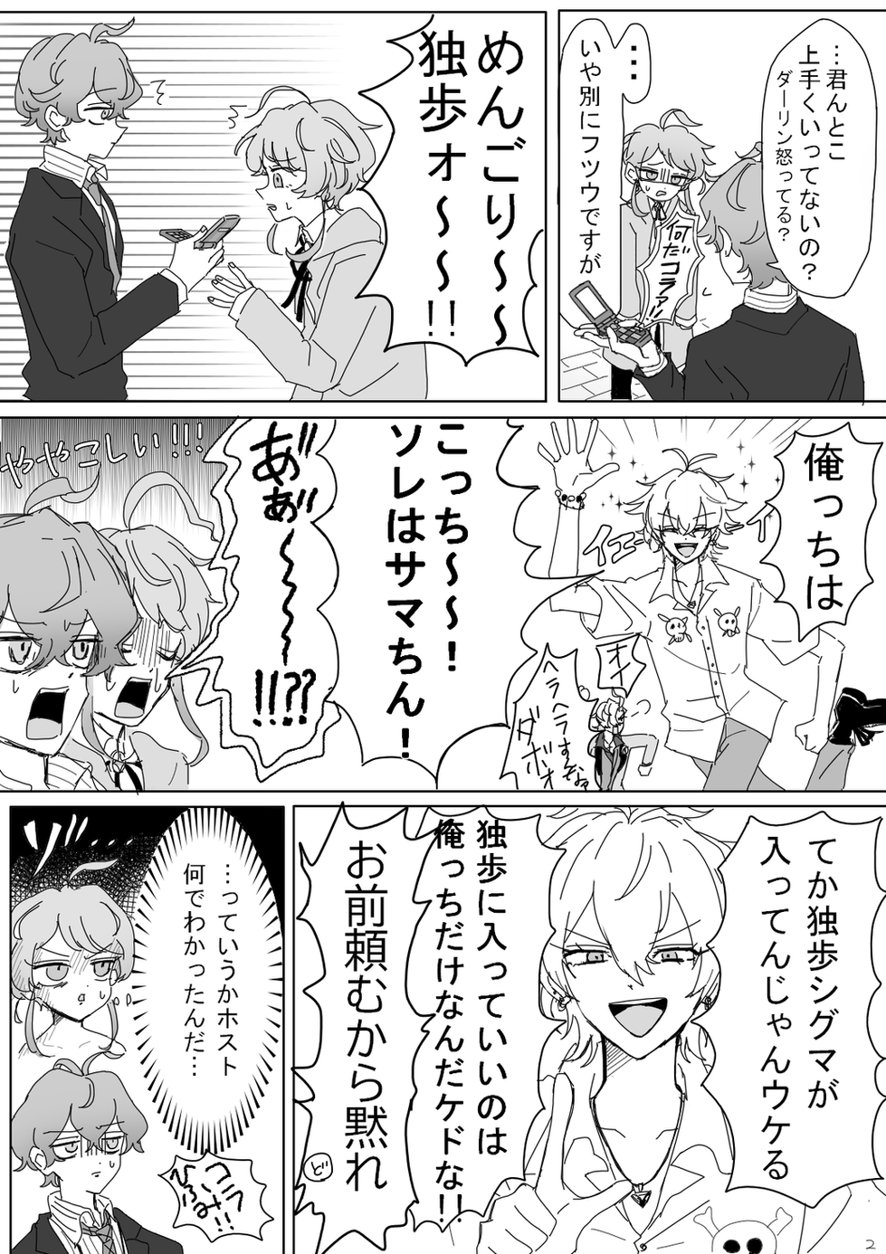 2