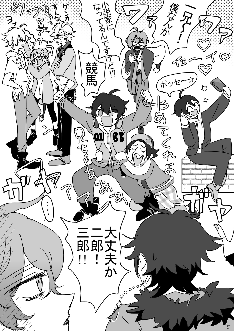 5