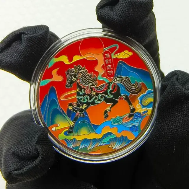 Year of the Horse Metal Coin