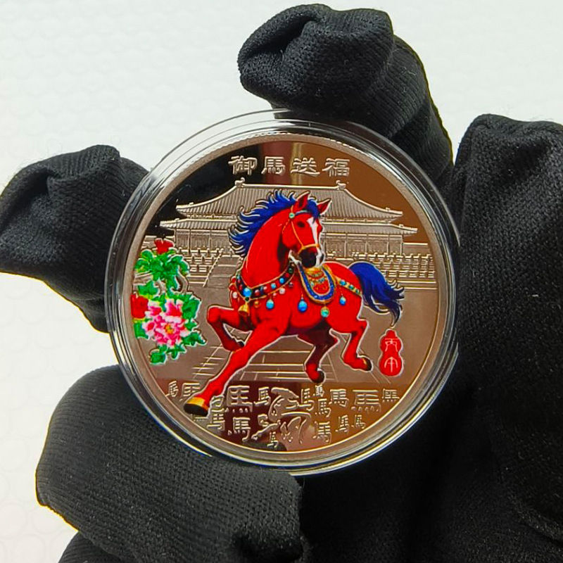 Metal Coin