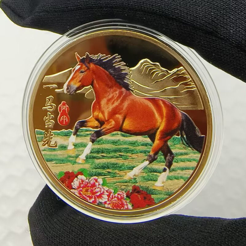 Metal Coin