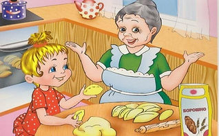 интерактивная игра "Волшебные потупки"