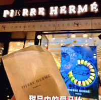 巴黎伴手禮｜Pierre Hermé馬卡龍