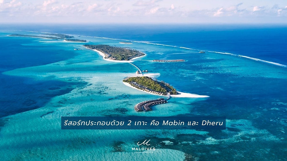 ภาพมุมสูงเกาะ Mabin และ Dheru ของ Jawakara Islands Maldives เชื่อมกันกลางทะเลสีฟ้า
