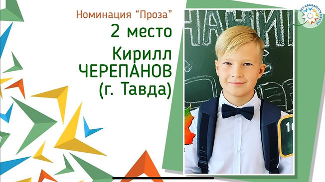 кирилл_edited.jpg