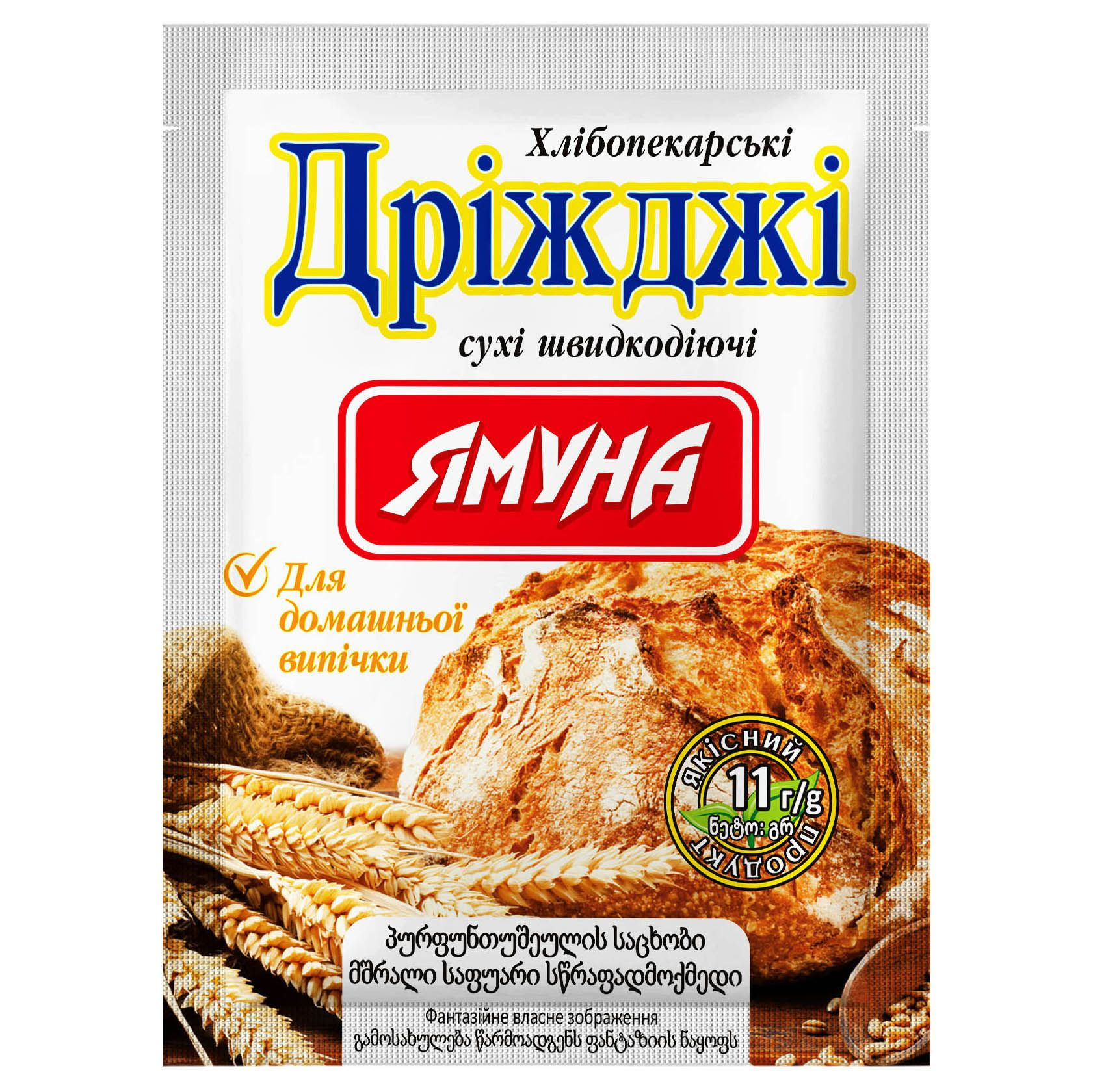 Дріжджі сухі Ямуна 11 г