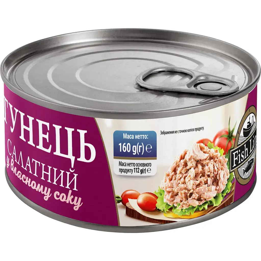 Тунець Фіш Лайн салатний у власному соку 160 г