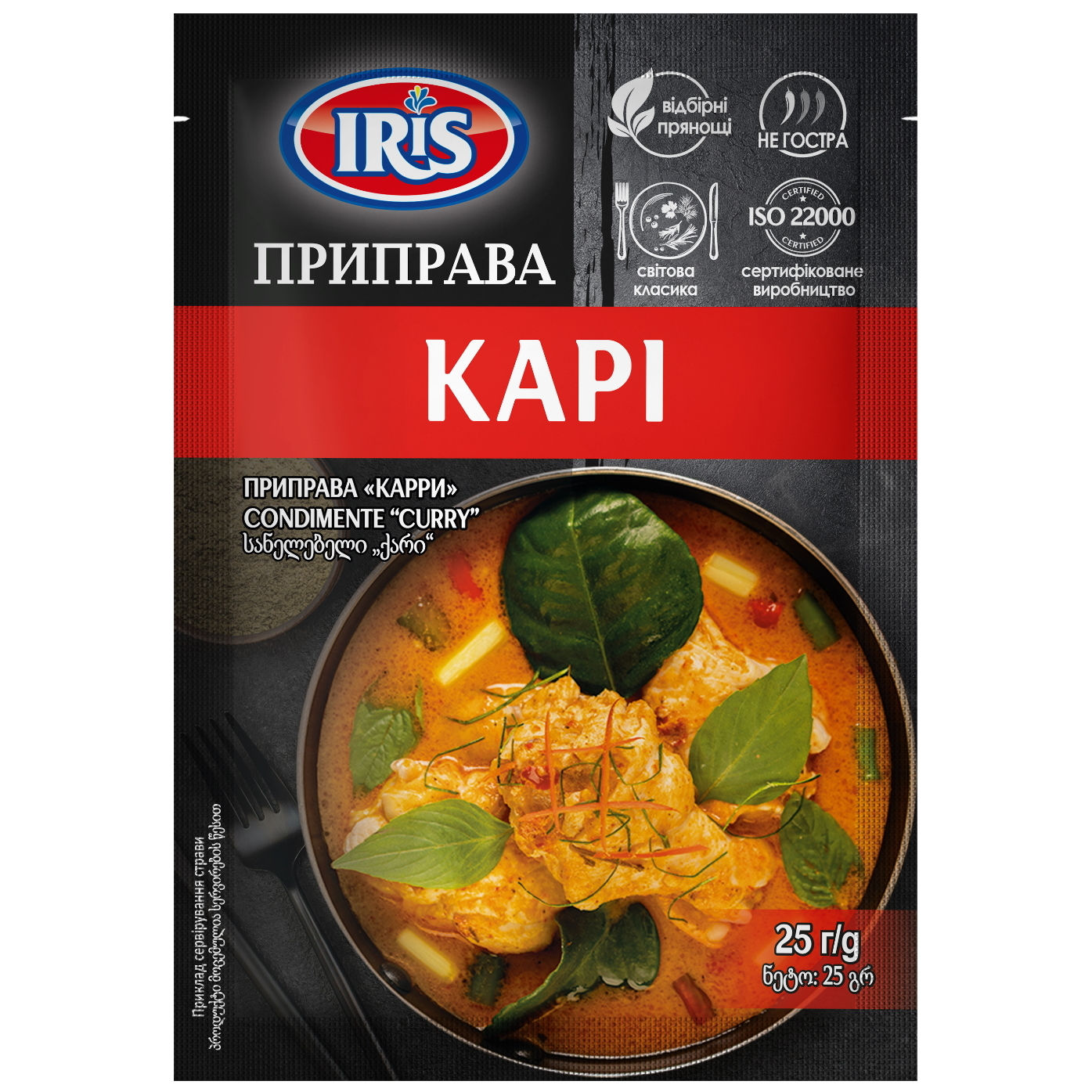ТМ Іріс Приправа до карі 25гр.