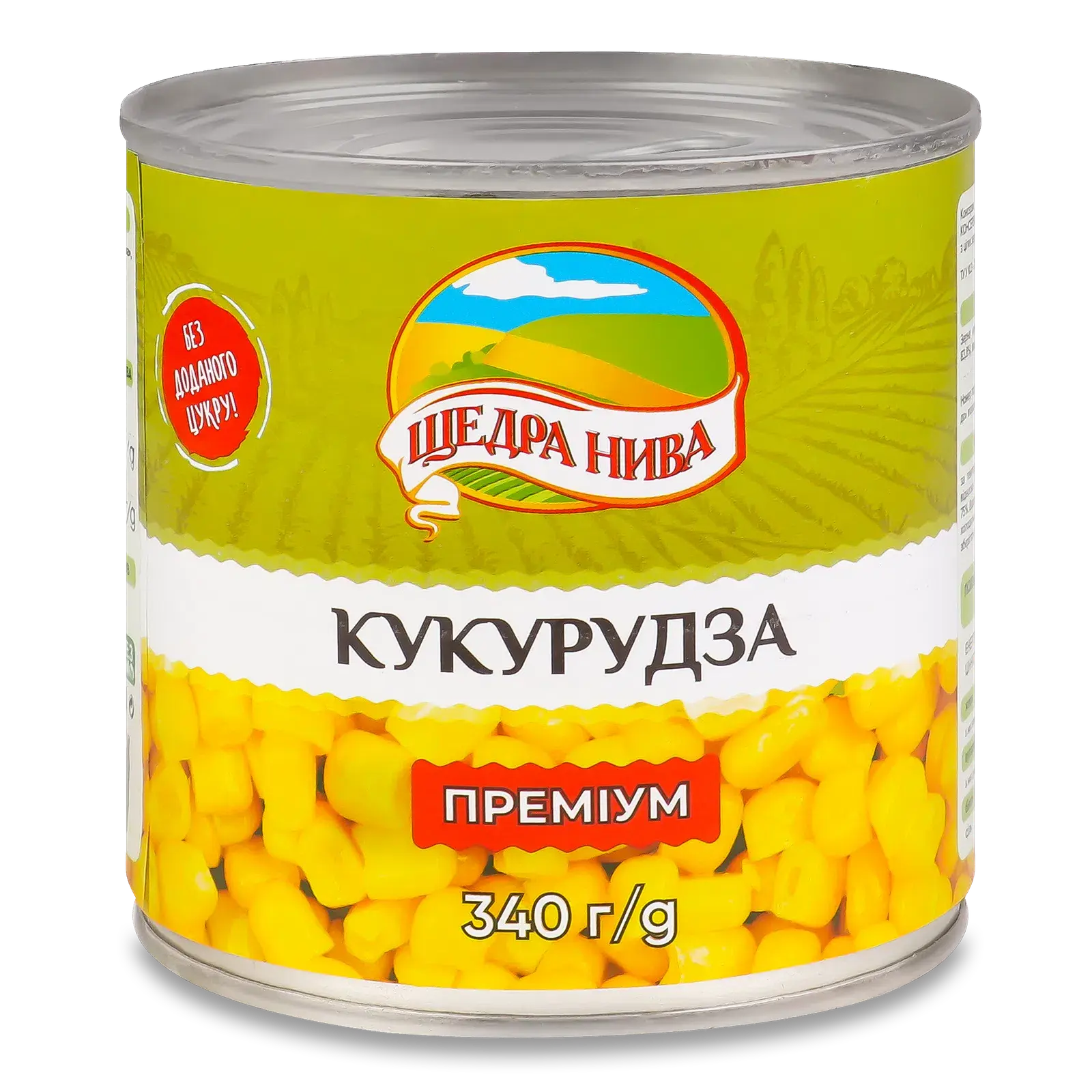 Кукурудза ТМ Щедра нива 340гр.