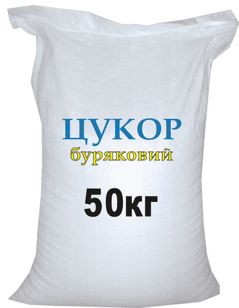 Сахар Мешок 10 Кг Купить