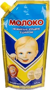 Молоко згущене 440гр ТМ Первомайськ