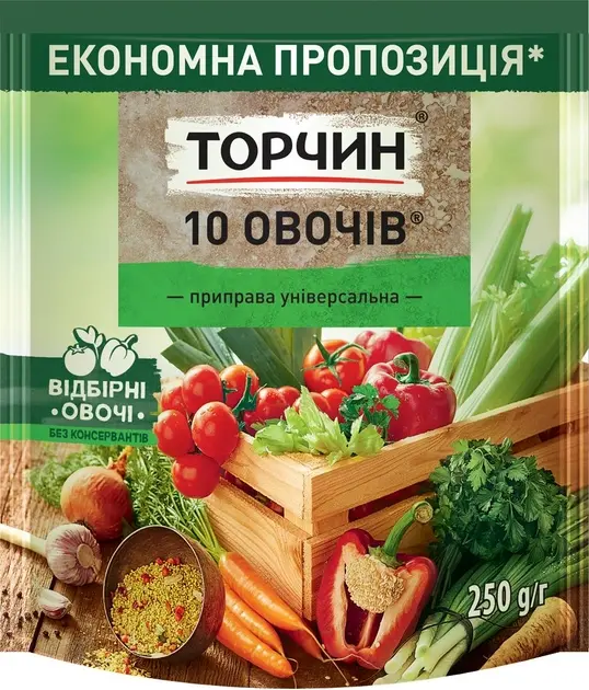 ТМ Торчин Приправа 10 Овочів 250гр.