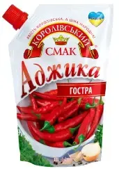 Аджика гостра Королівський смак 180 г  дойпак