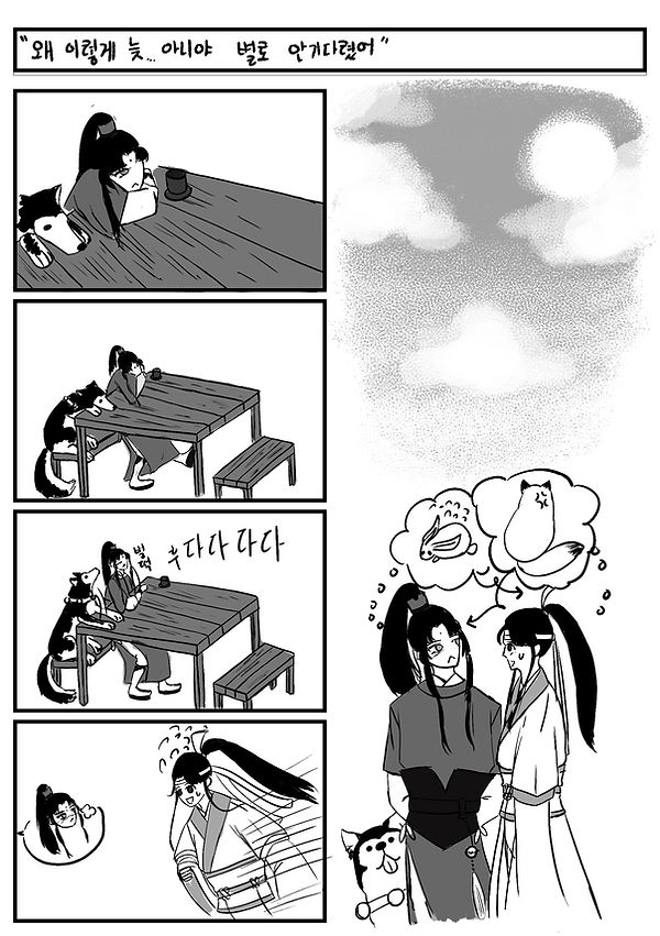 처음으로 단둘이 천자소 마신날1.jpg