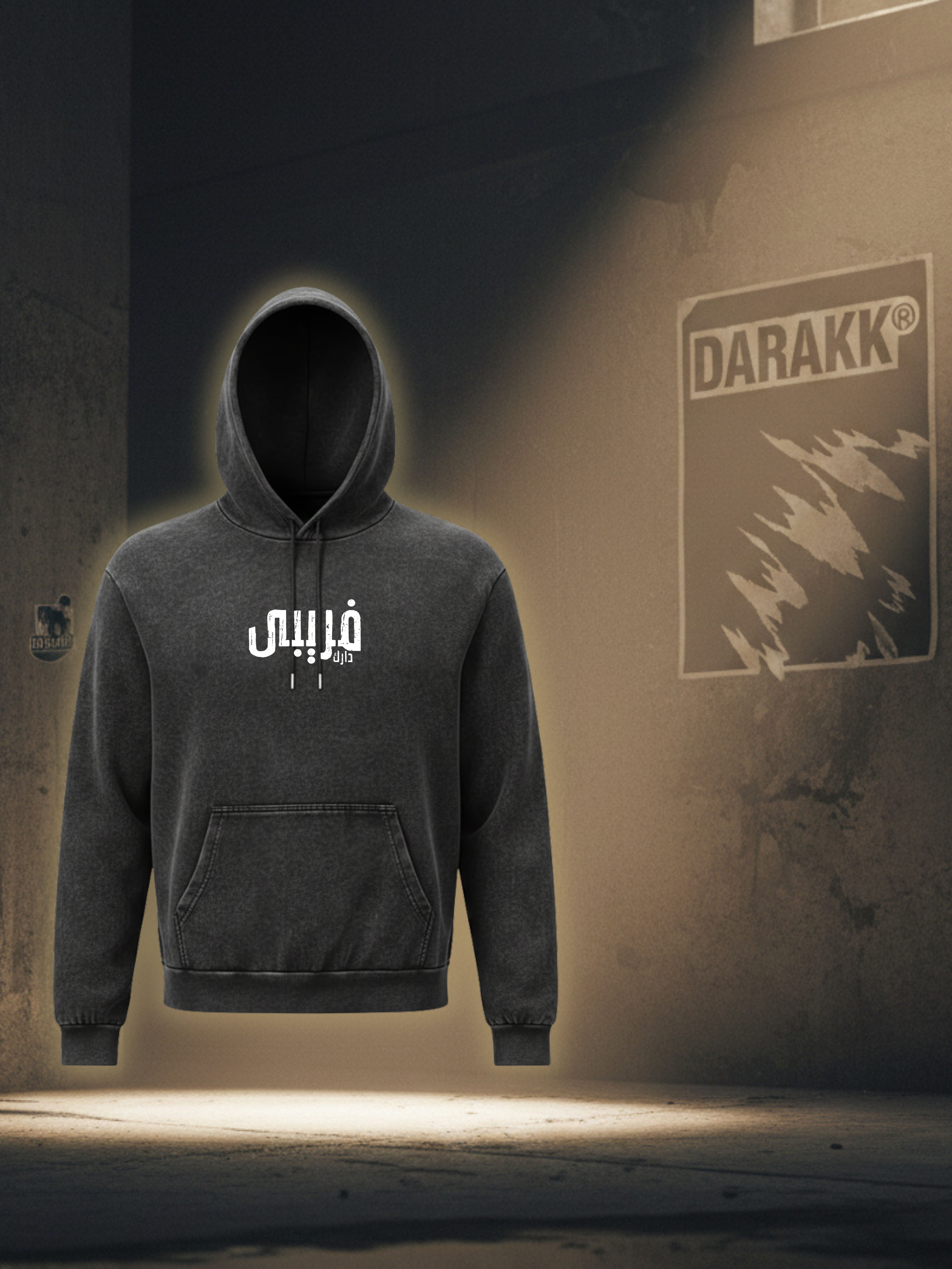 FAREBI ARABIC | VINTAGE WASH | OVERSIZE FIT | UNISEX