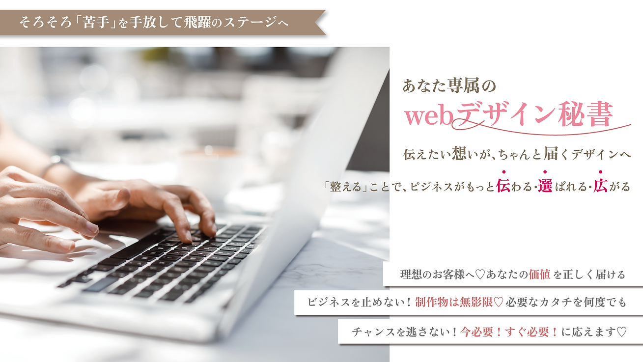 PCヘッダー2.png