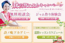 shinoanリッチメニュー19.png