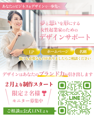絶賛❣️モニター様募集中です