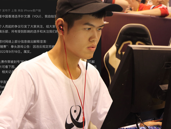 YOU Responds to Controversy and Announces Departure from XLG