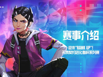 VALORANT China Evolution Series Act 2 x Asian Champions League – Teams, Format and Schedule