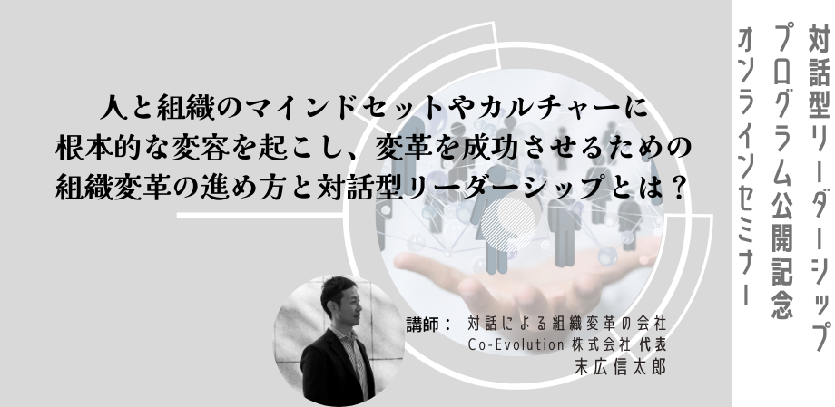 peatixセミナー.png