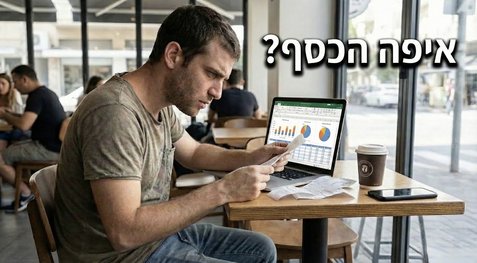 תמונה טבלת הוצאות והכנסות.jpg