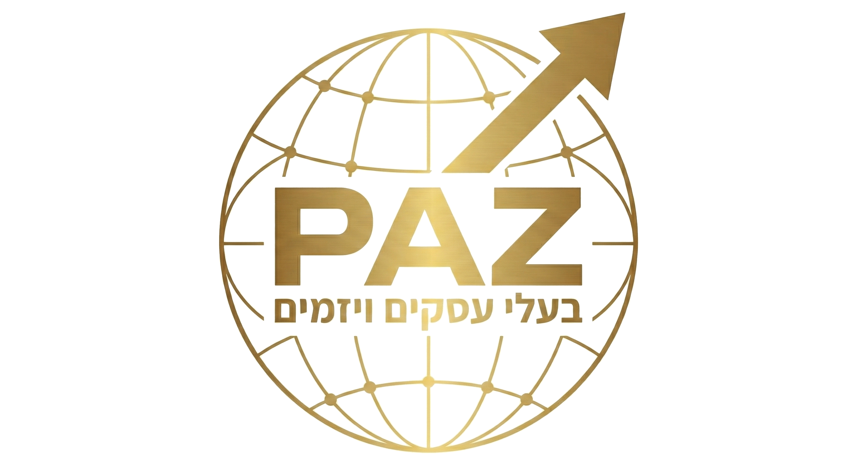 לוגו בן פז (2)_edited.png