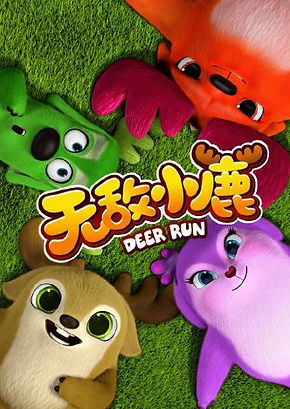 Gaofeng Cultural and Creative Contract Group, animation dubbing, animation dubbing Taipei, Chinese dubbing Shanghai, DTS Audio mixing Taipei, Voiceover Shanghai, Custom Sound Effect Taipei, Custom Music Shanghai, Dolby Atmos Audio Mixing Taipei, DTS Audio Mixing Shanghai, Chinese dubbing, voiceover, custom sound effect, custom music, Dolby Atmos audio mixing, DTS audio mixing, animation dubbing Los Angeles, chinese dubbing UK, voiceover France, custom sound effect Poland, custom music Russia, dolby atmos audio mixing South Korea, DTS audio mixing Japan, animation dubbing Vietnam, chinese dubbing Thailand, voiceover Los Angeles, custom sound effect UK, custom music France, dolby atmos audio mixing Poland, DTS audio mixing Russia, animation dubbing South Korea, chinese dubbing Japan, voiceover Thailand, dolby atmos audio mixing Los Angeles, DTS audio mixing UK, animation dubbing France, chinese dubbing Poland, voiceover Russia, custom sound effect South Korea, custom music Japan,