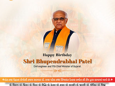 🎉 Happy Birthday Shri Bhupendrabhai Patel 🎉Civil Engineer & the 17th Chief Minister of Gujarat 👏Wishing you continued success, good health, and prosperity! 🙏
