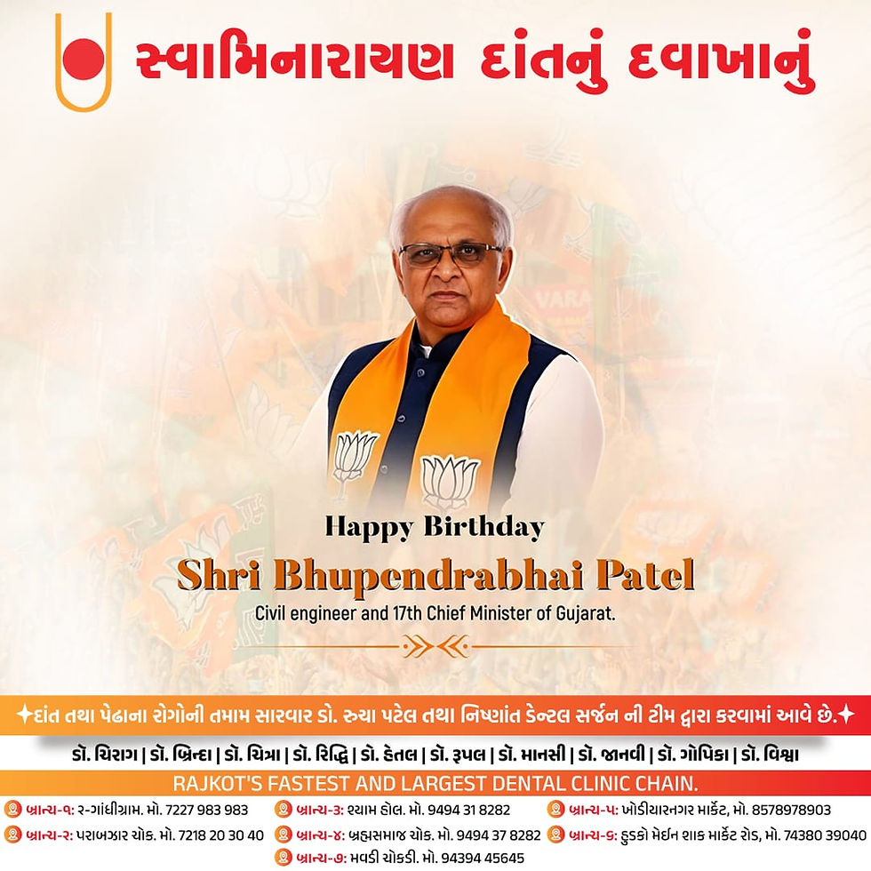 🎉 Happy Birthday Shri Bhupendrabhai Patel 🎉Civil Engineer & the 17th Chief Minister of Gujarat 👏Wishing you continued success, good health, and prosperity! 🙏