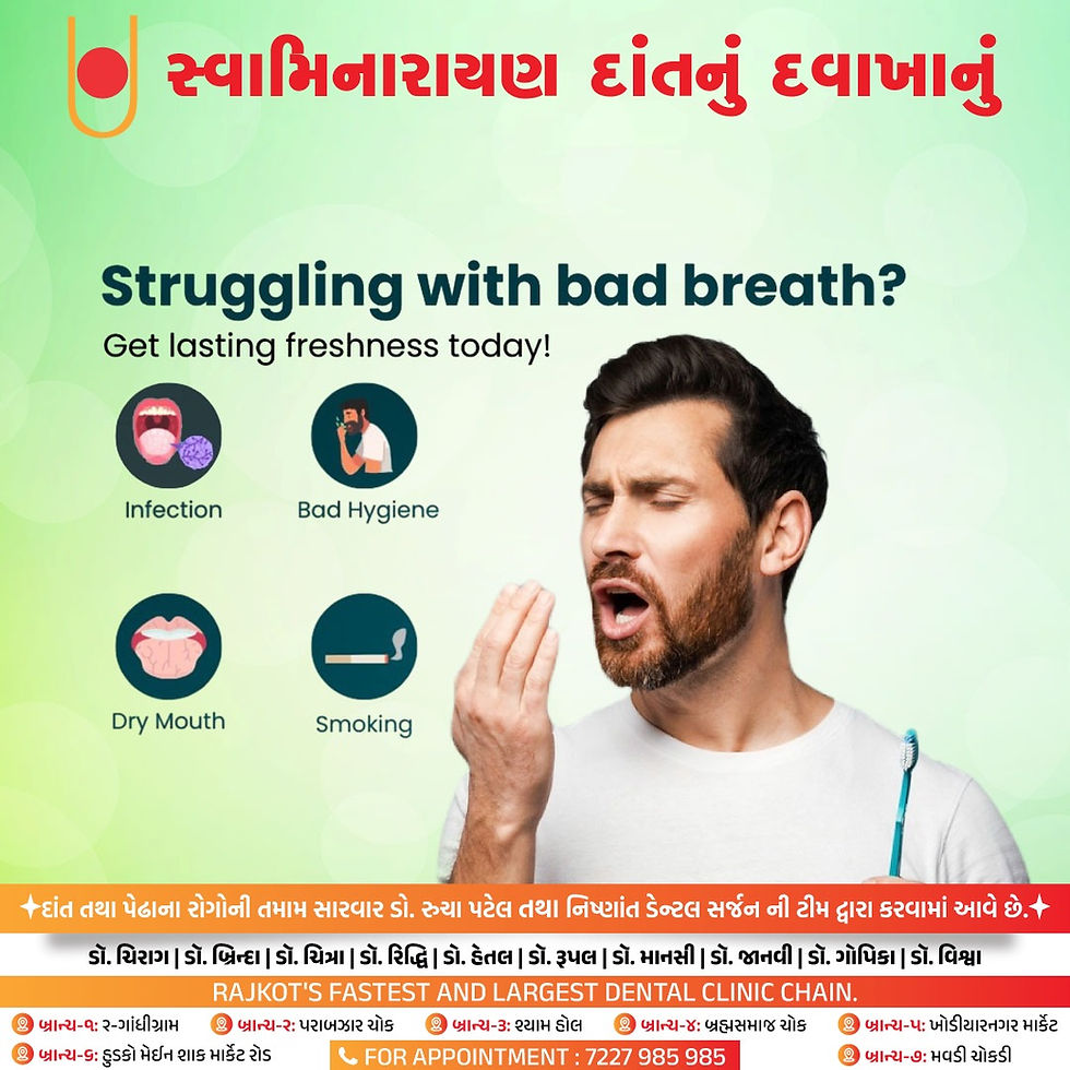 😷 Struggling with Bad Breath?Say goodbye to embarrassment and hello to lasting freshness at Swaminarayan Dental Clinic – the largest and fastest-growing dental clinic chain in Saurashtra and Kutch