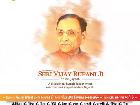 🕊️ Remembering Shri Vijay Rupani Ji on his Jayanti 🙏A visionary, disciplined, and humble leader whose dedication and efforts shaped the modern Gujarat. 💐