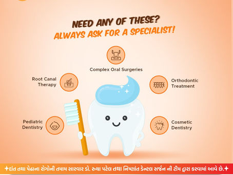 🦷✨ Swaminarayan Dental Clinic ✨🦷📣 Saurashtra & Kutch's Fastest Growing and Largest Dental Clinic Chain is here to make you smile brighter every day! 😁🌟