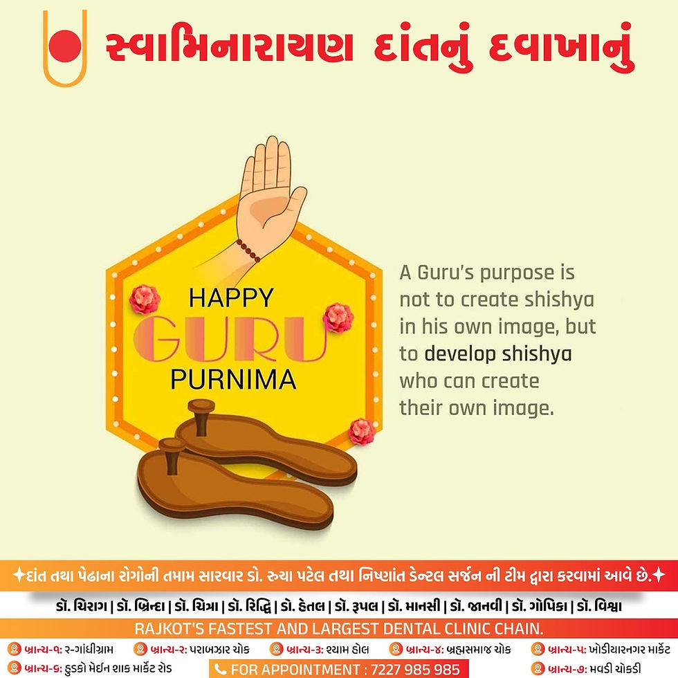 🙏✨ Happy Guru Purnima from Swaminarayan Dental Clinic!On this sacred day, we honor all the gurus who inspire, guide, and empower us to shape our own path.As rightly said — "A Guru’s purpose is not to create shishya in his own image, but to develop shishya who can create their own image."