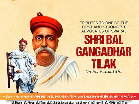 🇮🇳 Tribute to the Great Freedom Fighter – Shri Bal Gangadhar Tilak 🙏