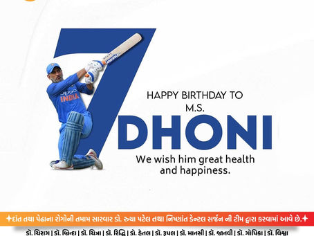 🎉🏏 Happy Birthday to the legendary M.S. Dhoni! 🏏🎉