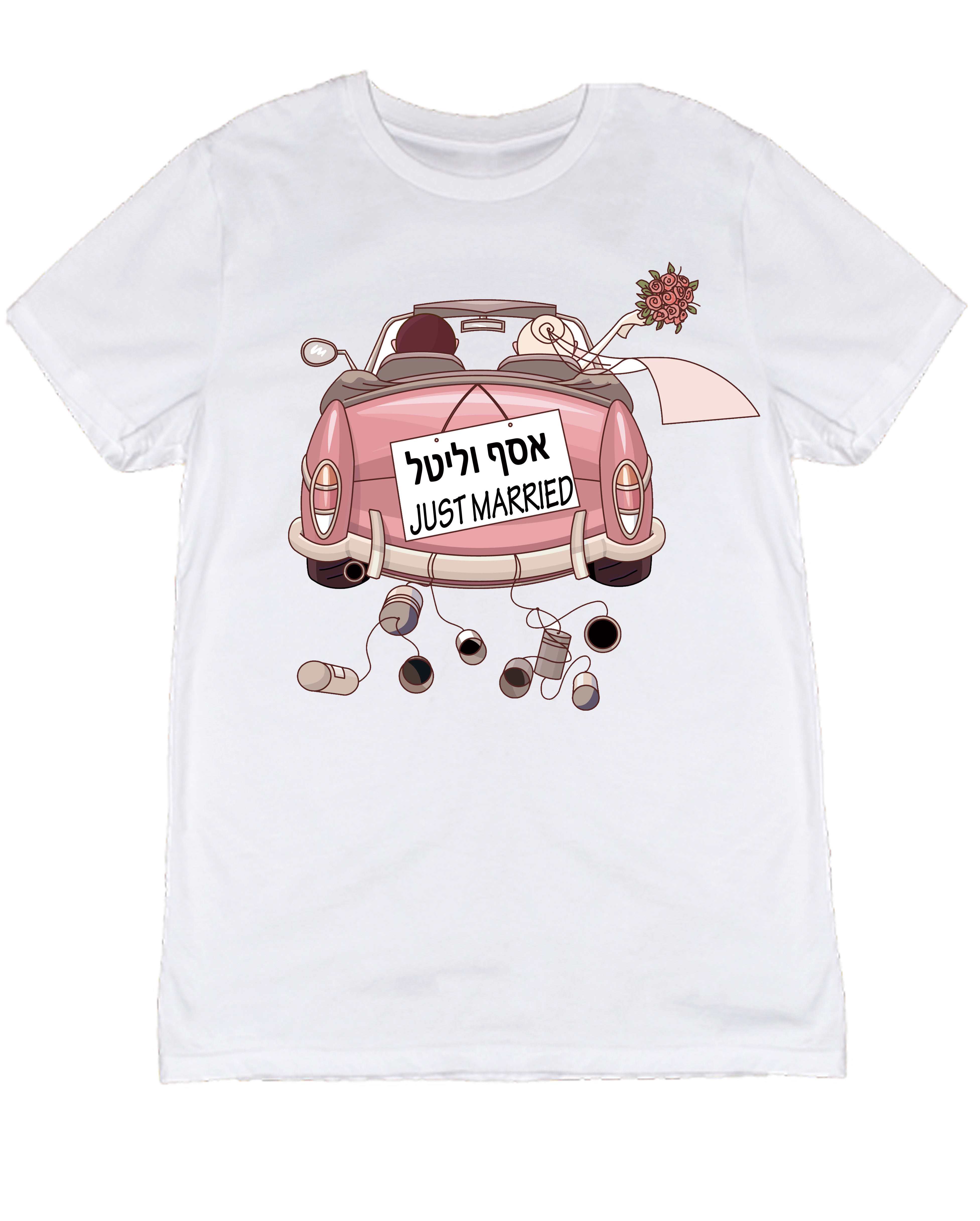 חולצה לחתונה