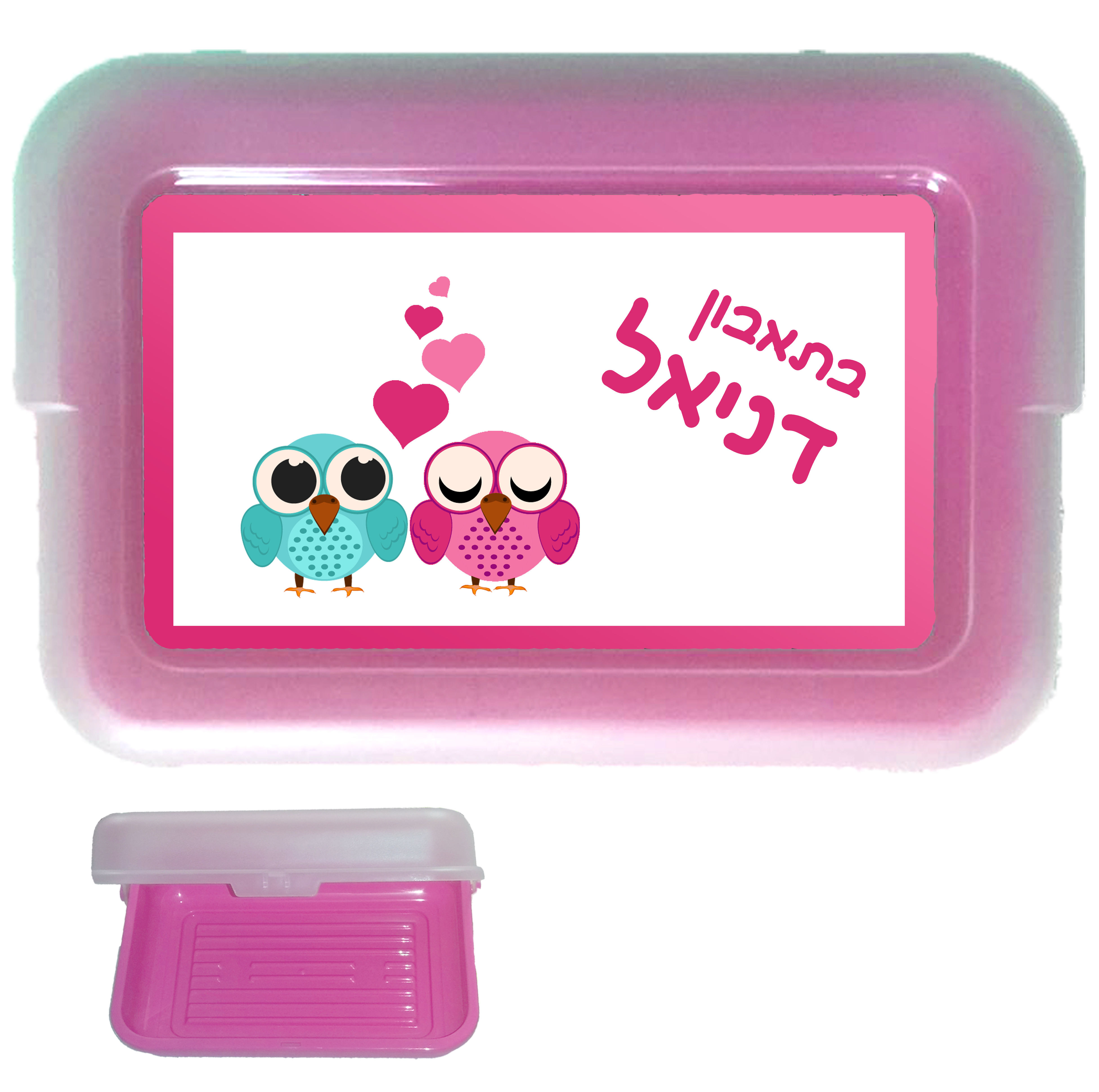 קופסת אוכל
