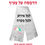 תמונה ממוזערת: צעיף פליז לבן