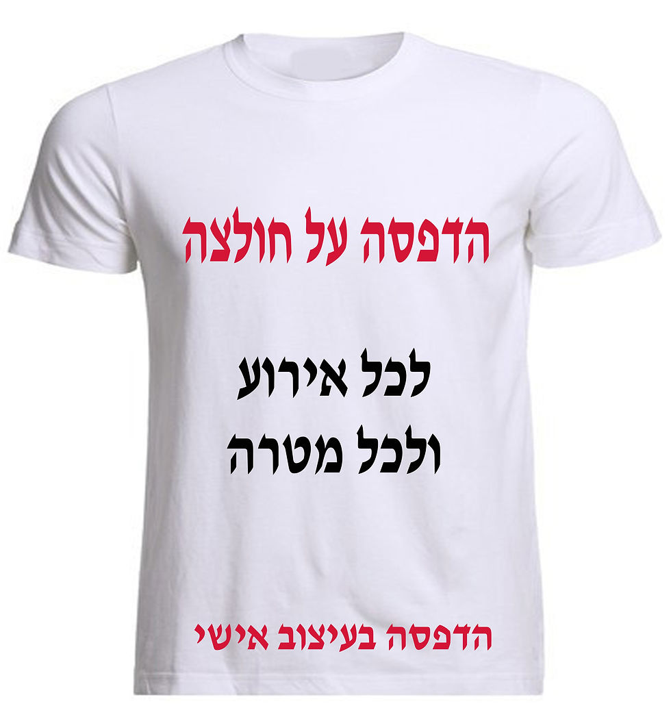 לכל מטרה