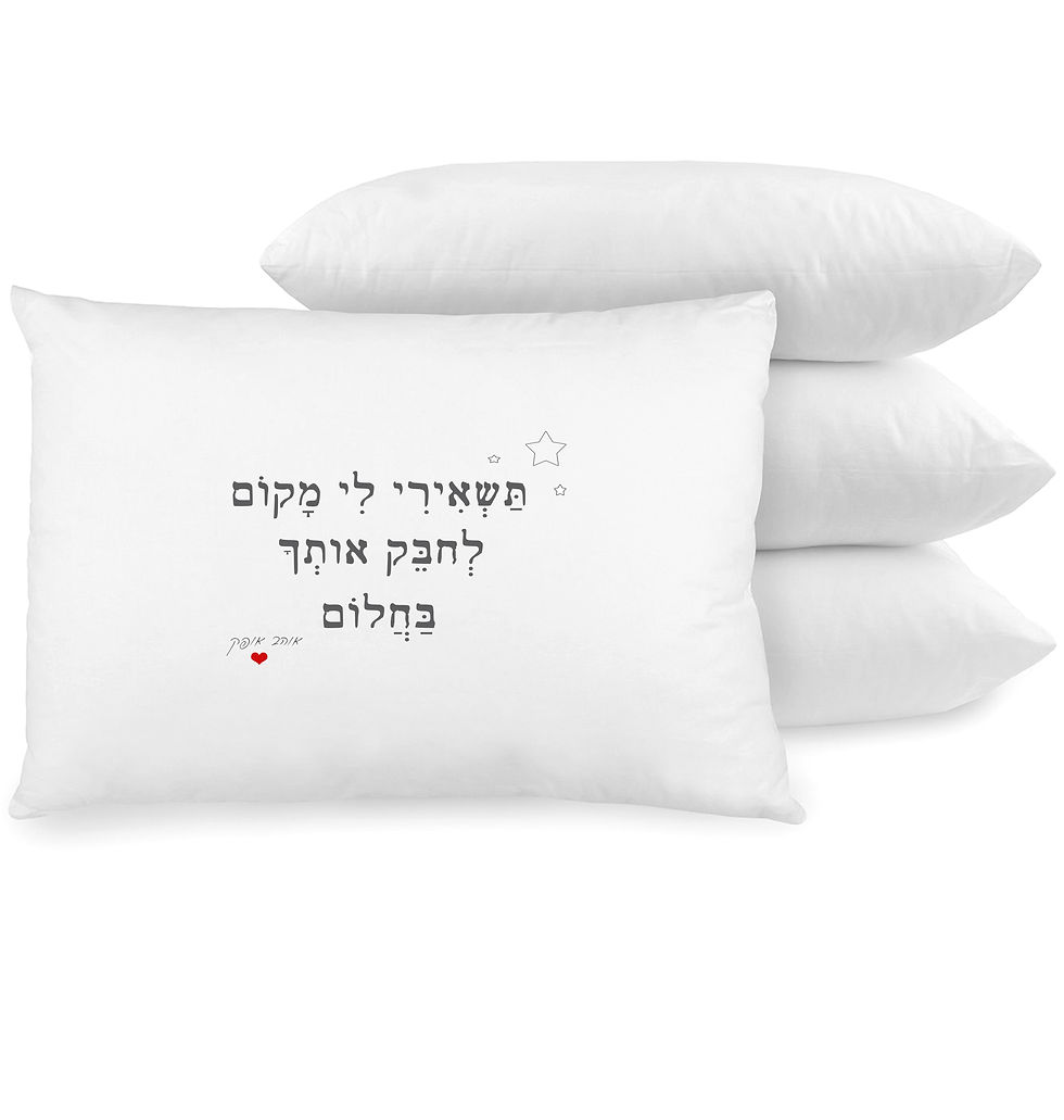 תמונה ממוזערת: ציפית