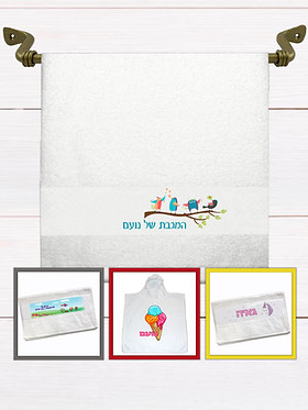 סוגי מגבות שונים עם הדפס ומגבת קפוצ'ון עם הדפס של גלידה