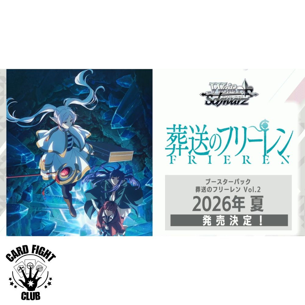 Weiss Schwarz: Frieren: Beyond Journey's End Vol. 2 | JP