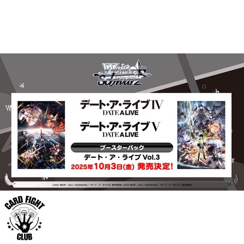 Weiss Schwarz: Date a Live Vol.3 | JP | Card Fight Club