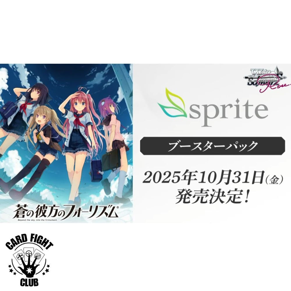 Weiss Schwarz Rose: Sprite