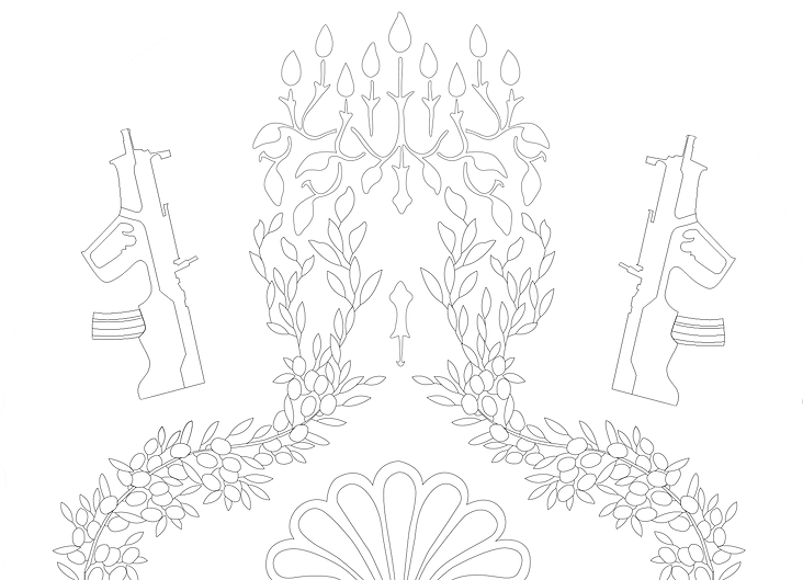 Yael Sloma, Their Swords and Spears