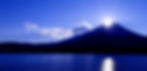 Topイメージ(富士山)_edited_edited_edited_edited.jpg