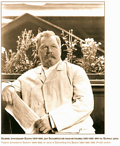 падучев_edited.png