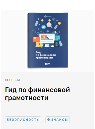скр2.png