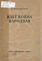 hfgj 001.jpg